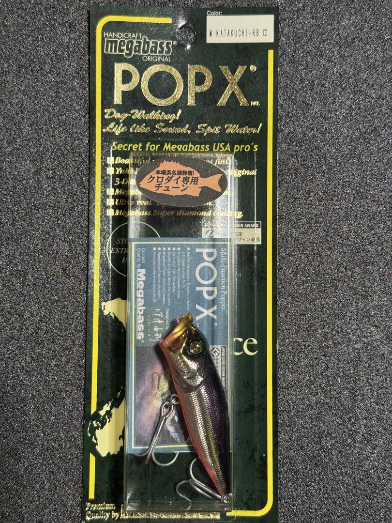 Megabass POP