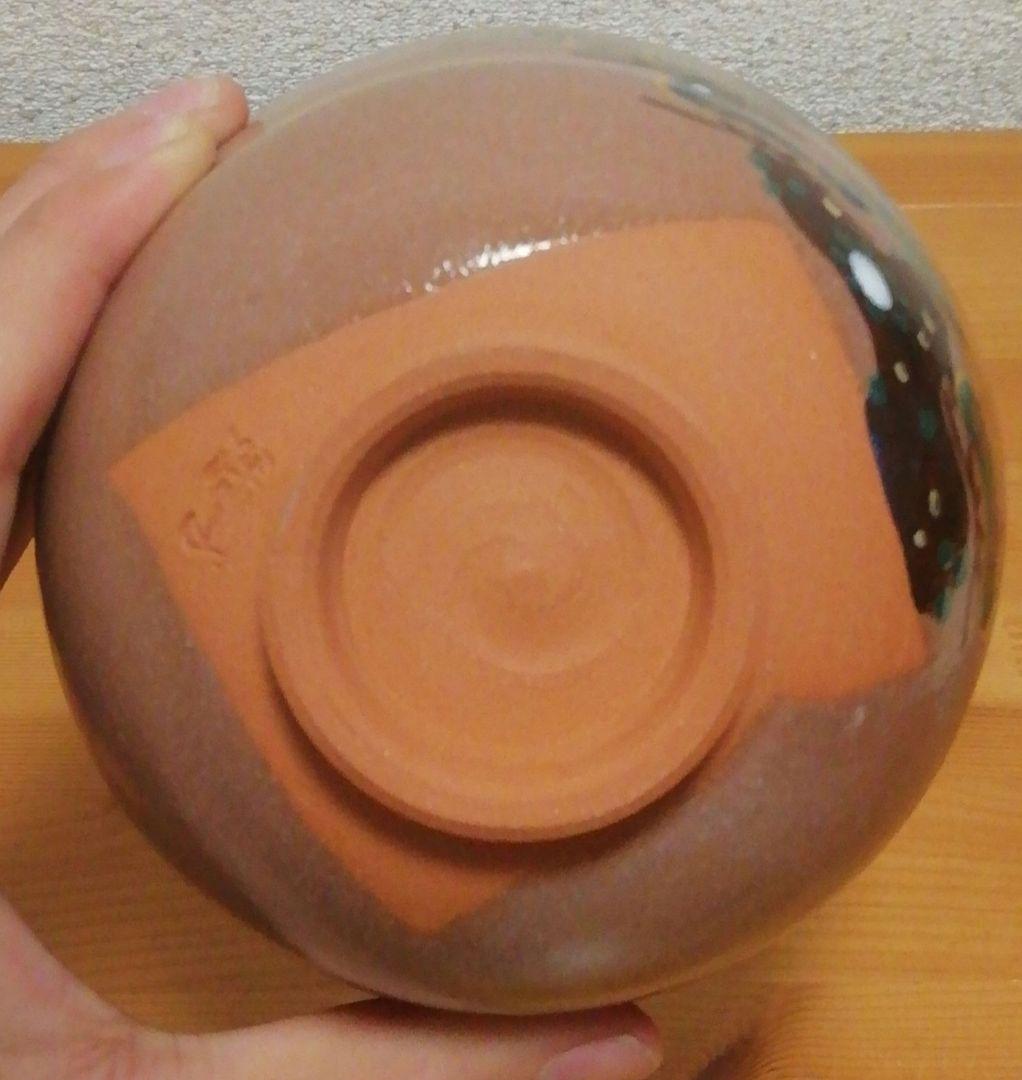 東山深山作　色絵　松　茶碗　共箱　略歴付　茶道具