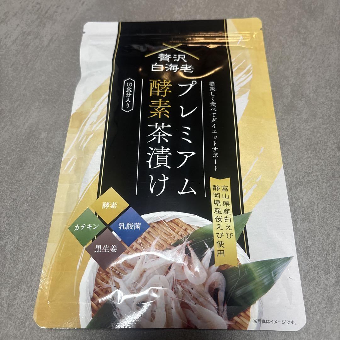 プレミアム酵素茶漬け 246kcal - メルカリ