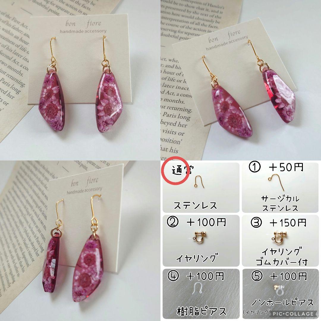 ハンドメイドピアス まとめ売り ギフトセット 福袋 a.002 - メルカリ