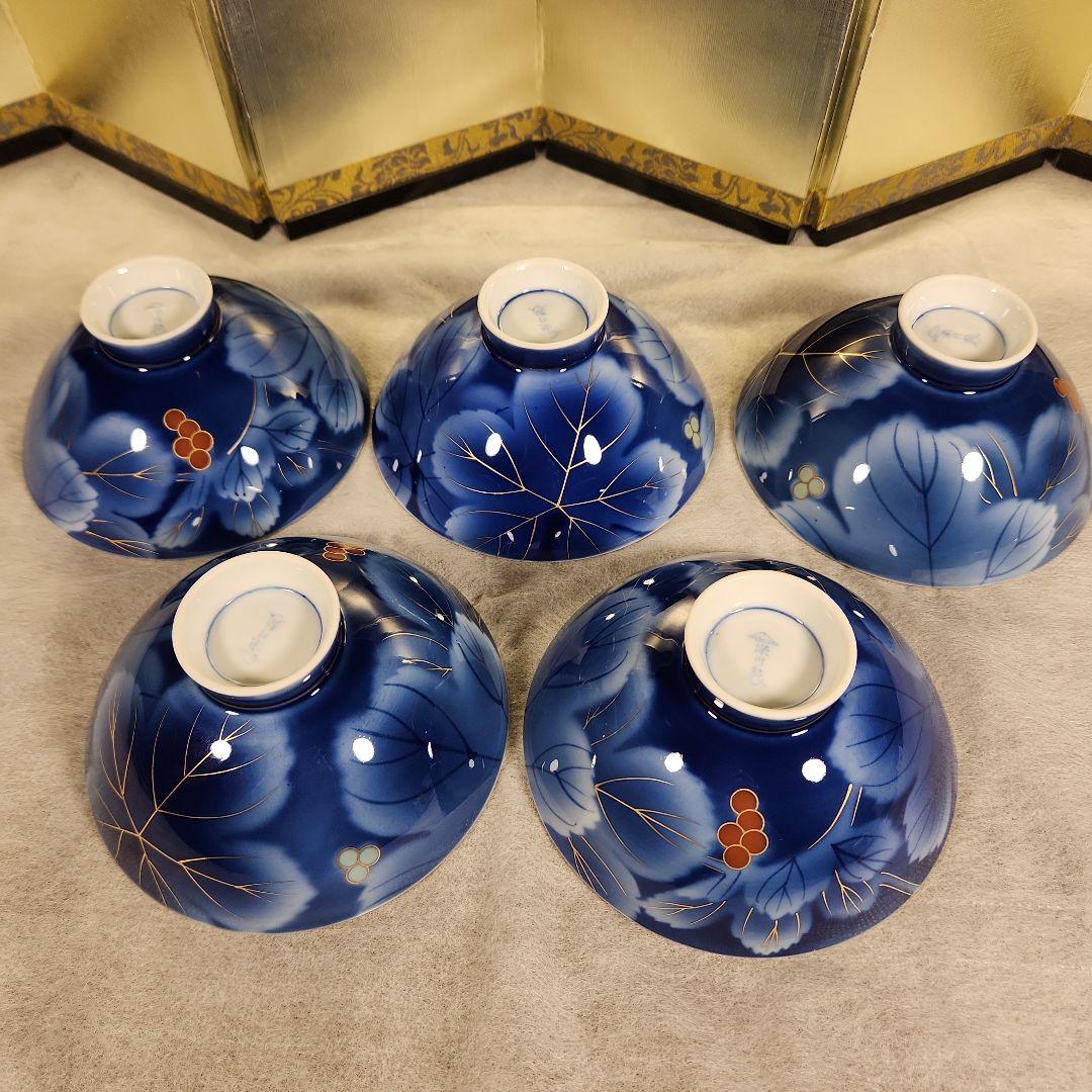 深川製磁ルリ葡萄ご飯茶碗5個セット