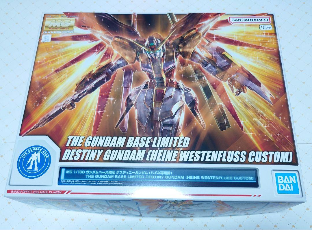 MG 1/100 ガンダムベース限定 デスティニーガンダム (ハイネ専用機)
