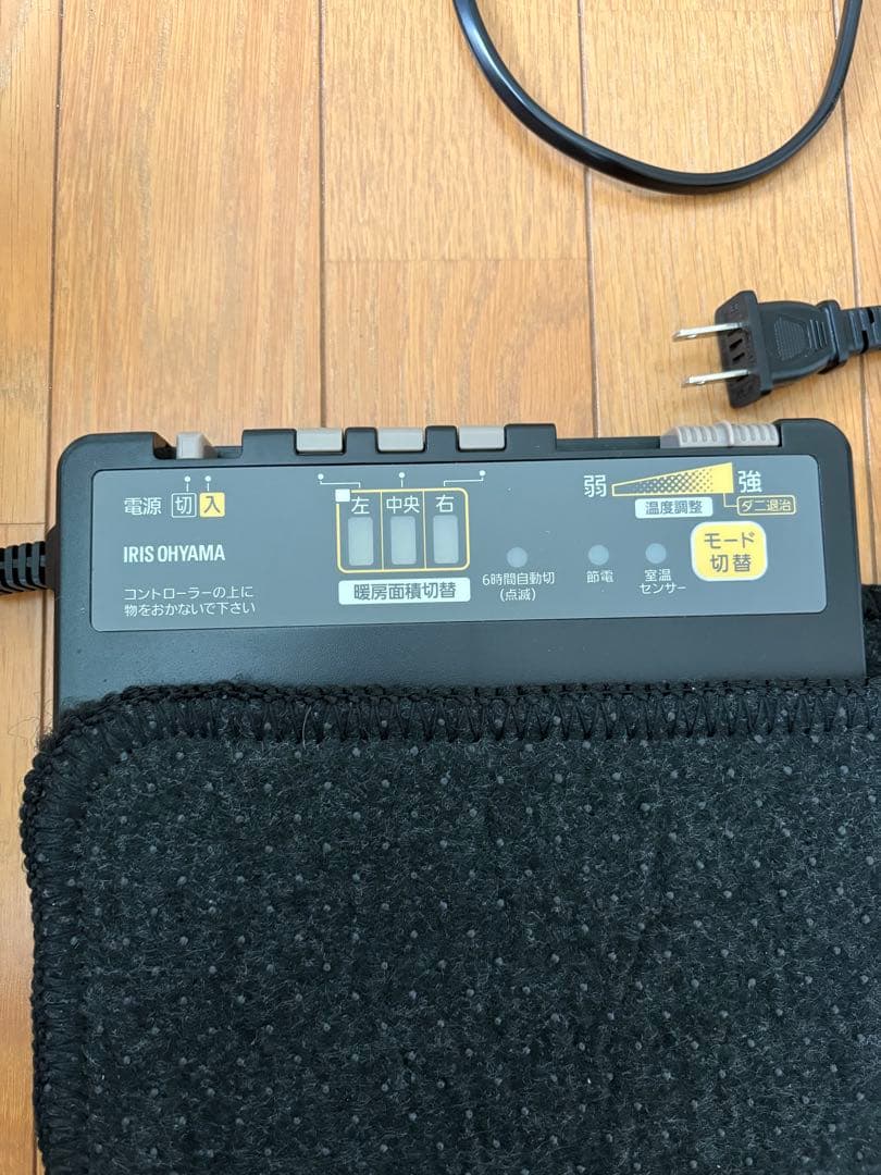 ホットカーペット IHC-D20-B