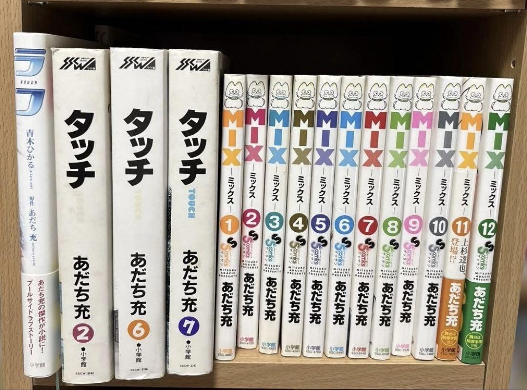 あだち充先生 まとめセット - メルカリ