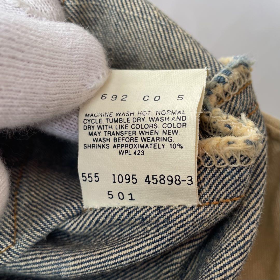 Levi’s 米国製 バレンシア工場 BIGE 501 MADE IN USA