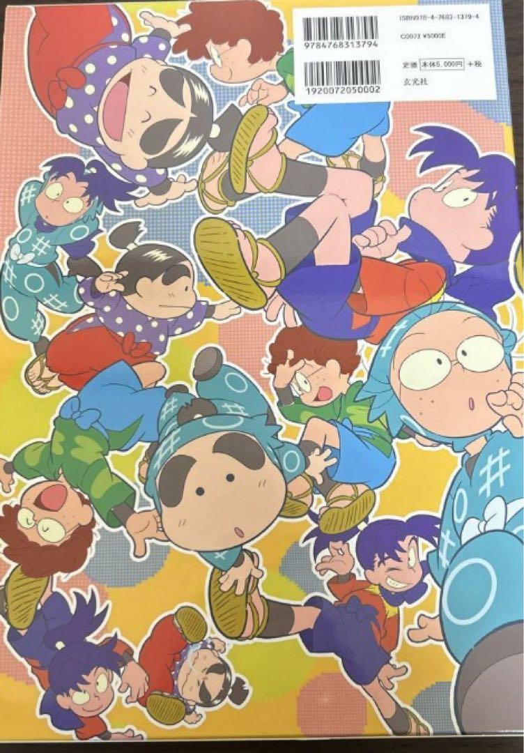 忍たま乱太郎 ビジュアルアートコレクション - メルカリ