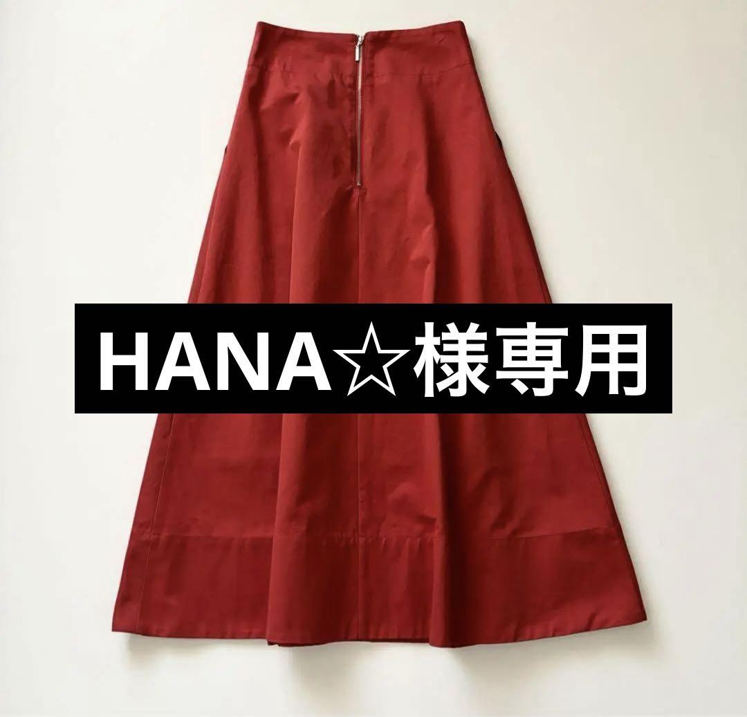 新品✨anuans アニュアンス　ハイウエストタックフレアスカート　レッド S