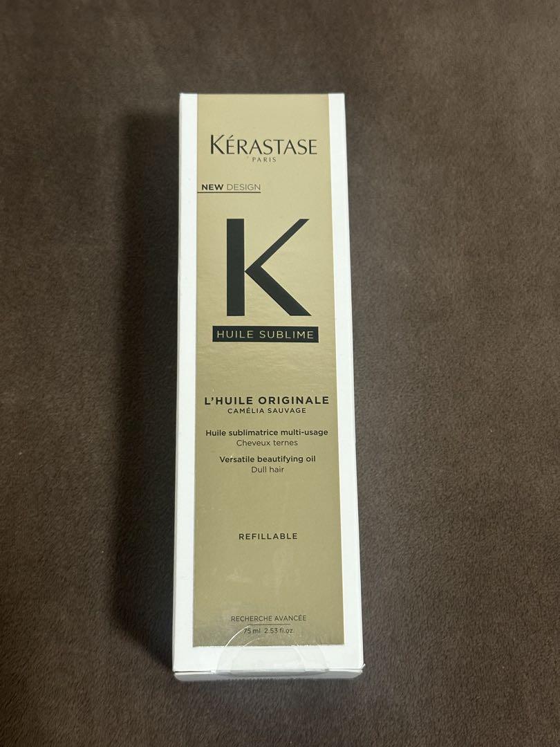 【リニューアル】KERASTASE ユイルスブリムR