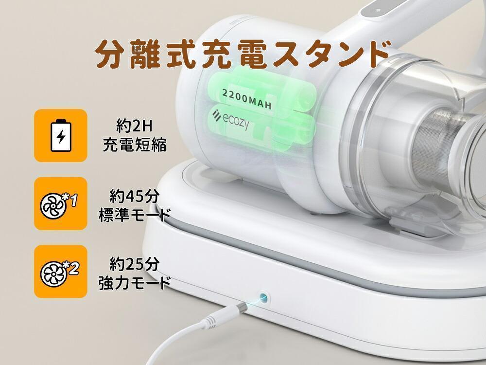 楽天市場】布団クリーナー コードレス 1.2kg超軽量 布団掃除機