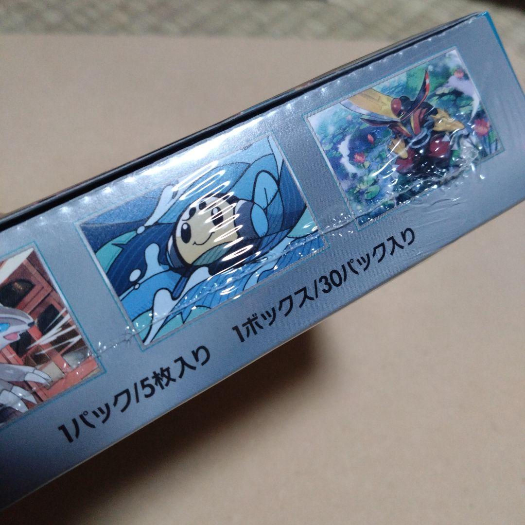 ポケモンカード　黒炎の支配者　シュリンク付　未開封