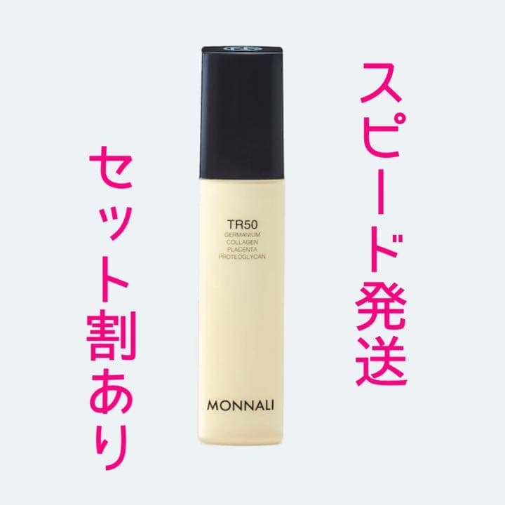 9440円割引率80% pondy様 化粧水/ローション Mike Dodd: \