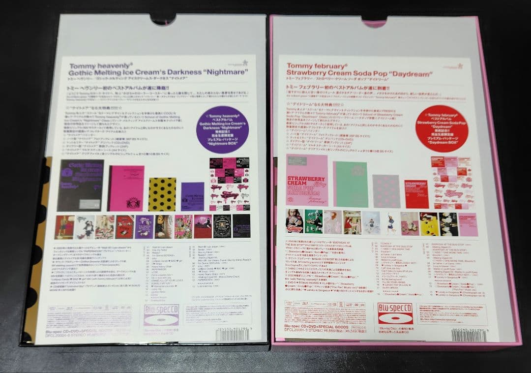 計2点 完全生産限定盤 プレミアムパッケージ BOX セット 計2点 完全生産限定盤 プレミアムパッケージ BOX セット