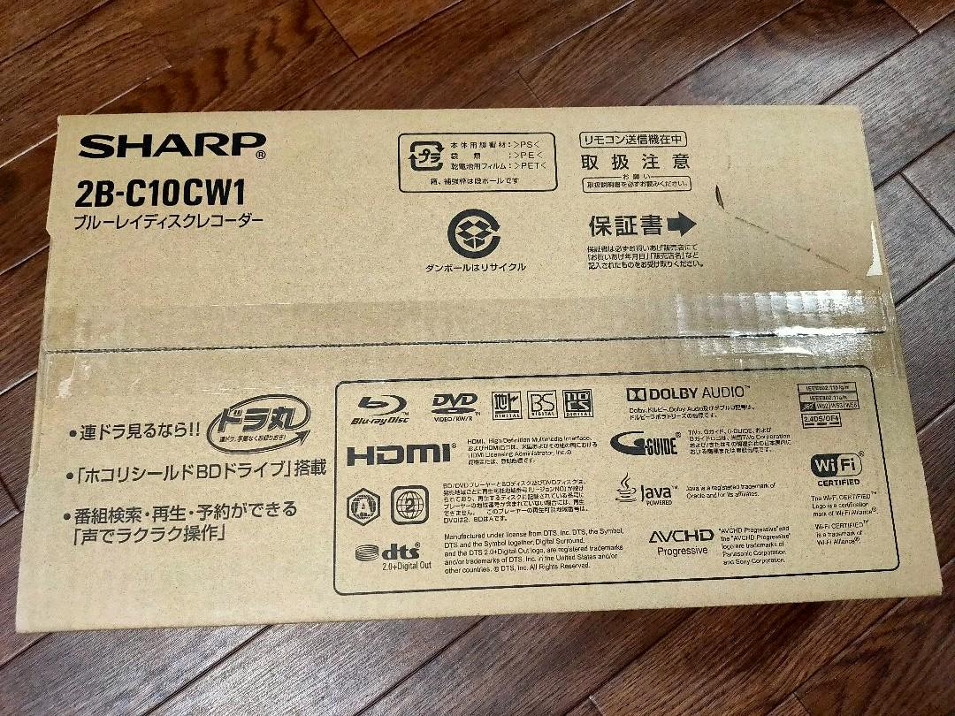 SHARP AQUOS ブルーレイレコーダー 2B-C10CW1 新品未使用品