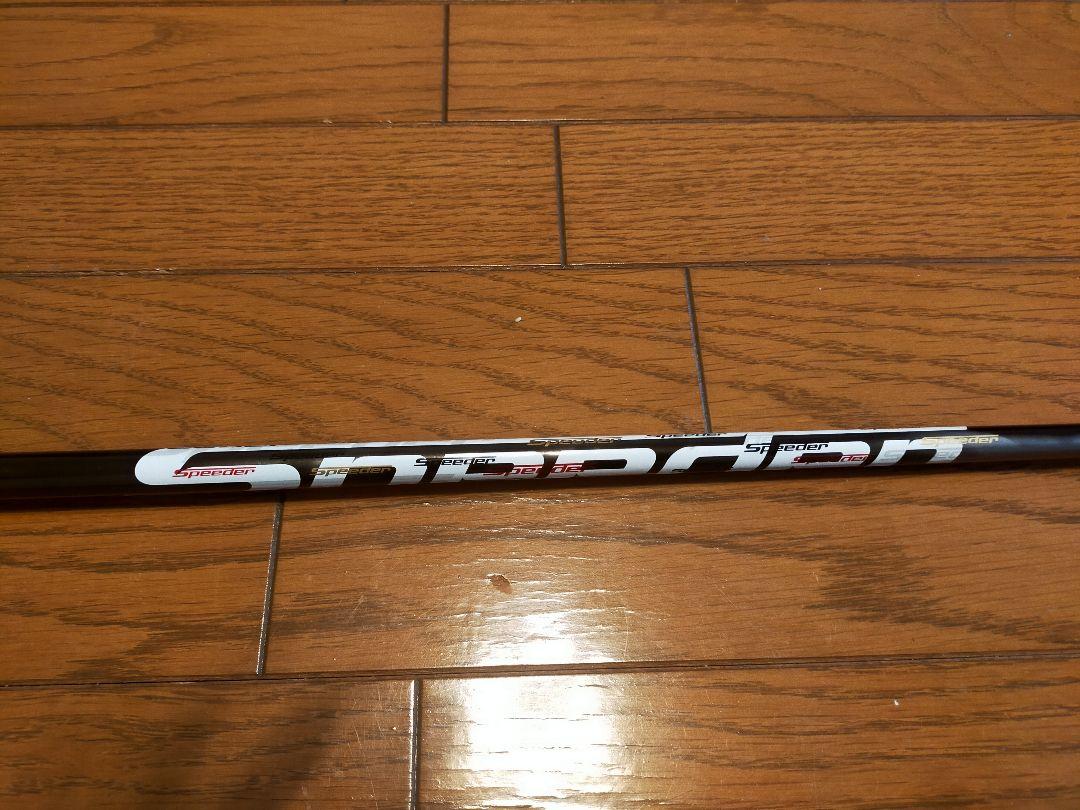 フジクラ スピーダーエボ4 Ⅳ 569S テーラーメイド ドライバー1W用