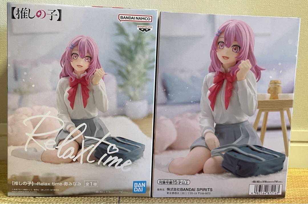 推しの子フィギュアまとめ売り28個