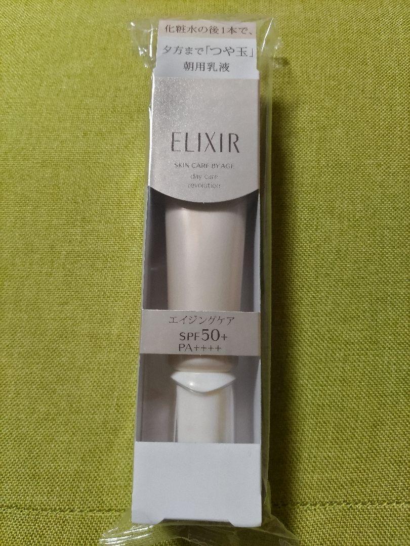市販 新品 エリクシール シュペリエル デーケアレボリューション T 35ml teleacv.cl 市販 新品 エリクシール シュペリエル デーケアレボリューション T 35ml teleacv.cl