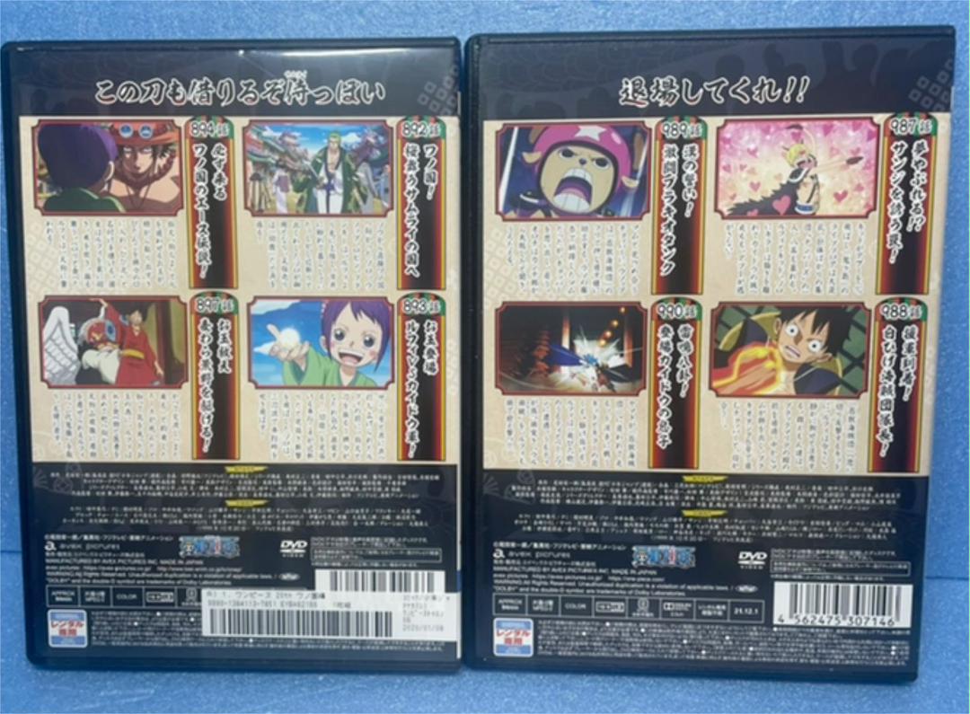 50 割引ホワイト系全品送料0円 One Piece ワンピース thシーズン ワノ国編 1 24巻セット アニメ Dvd ブルーレイホワイト系 Www Miami Asa Edu 50 割引ホワイト系全品送料0円 One Piece ワンピース thシーズン ワノ国編 1 24巻セット アニメ Dvd ブルーレイホワイト系 Www Miami Asa Edu