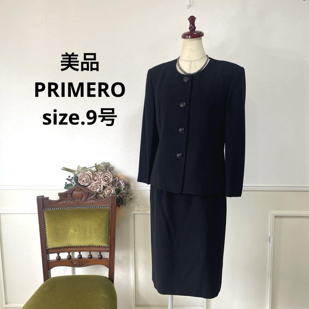 美品　PRIMERO ブラックフォーマル 喪服 8,500円