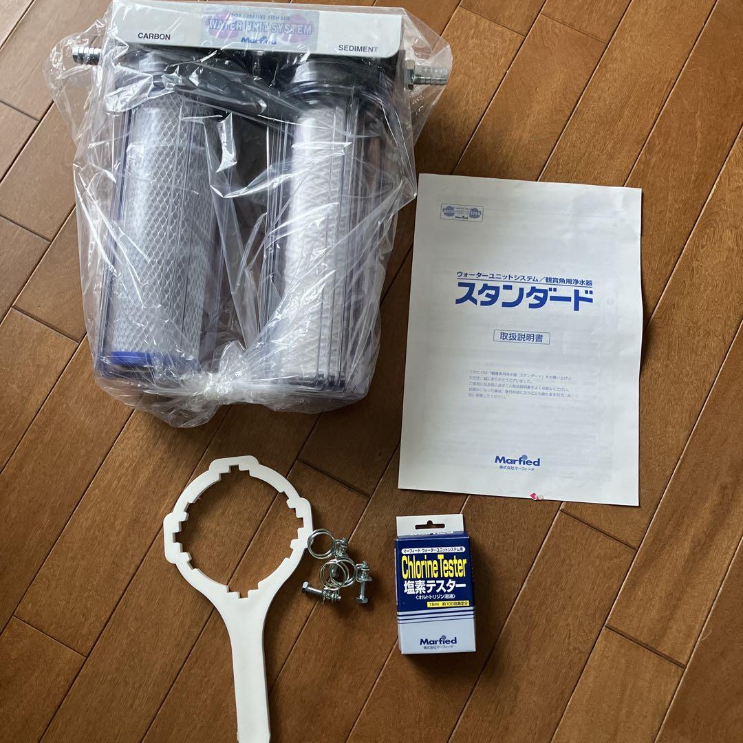 未使用】マーフィード 観賞魚用浄水器 スタンダード - メルカリ