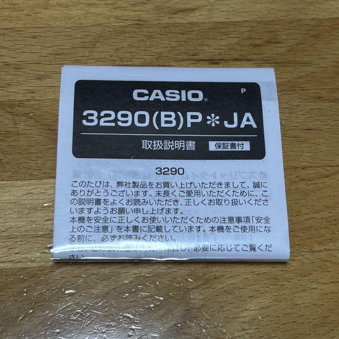 QUANT デジタル腕時計