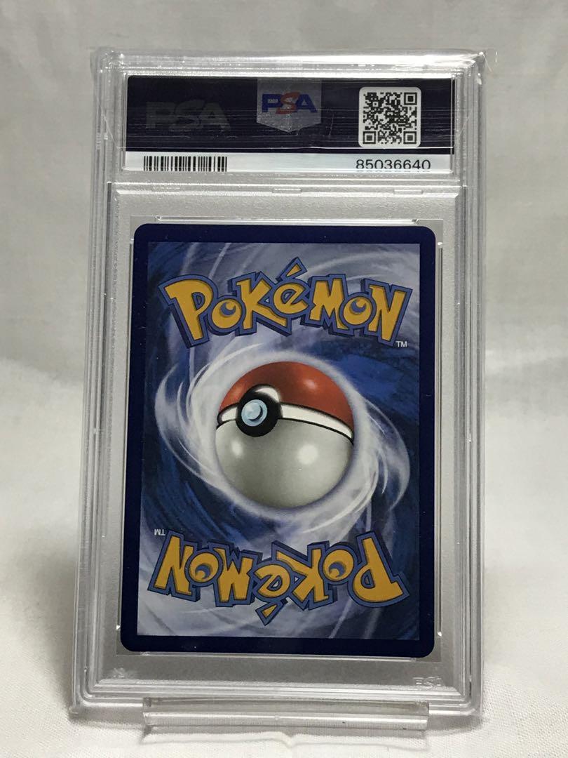 ポケモンカードピカチュウ 英語版 PSA10 160/159 プレシャス ピカチュウ プレシャス 英語版 PSA10 プロモ 160/159 390