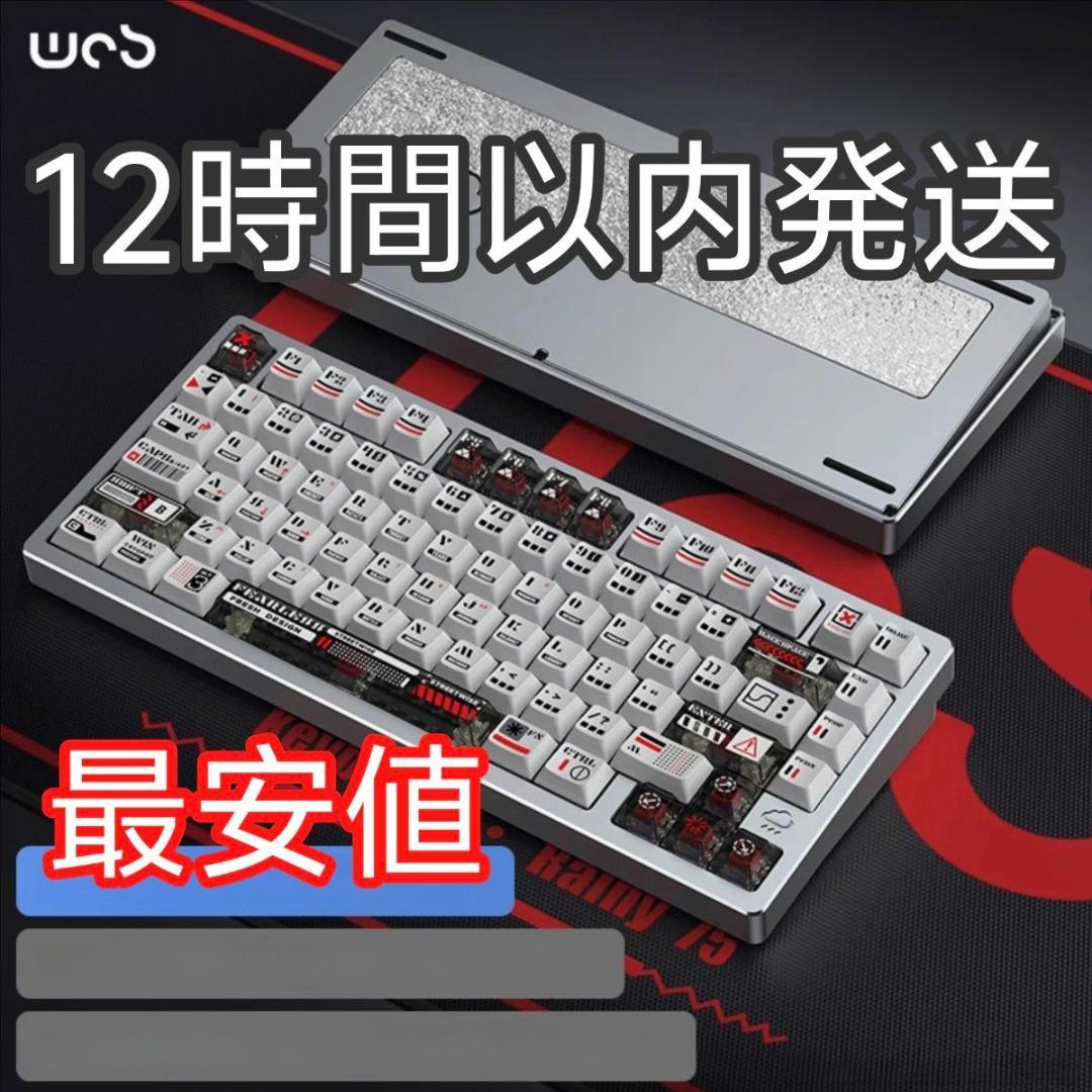【新品未開封】Rainy75 RT Pro レッド 12時間以内発送 新品未開封】Rainy75 RT Pro グレー 12時間以内発送 - メルカリ