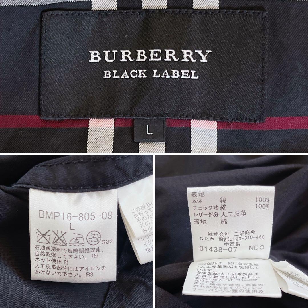 【BURBERRY BLACK LABEL】モッズコート ブラック Lサイズ