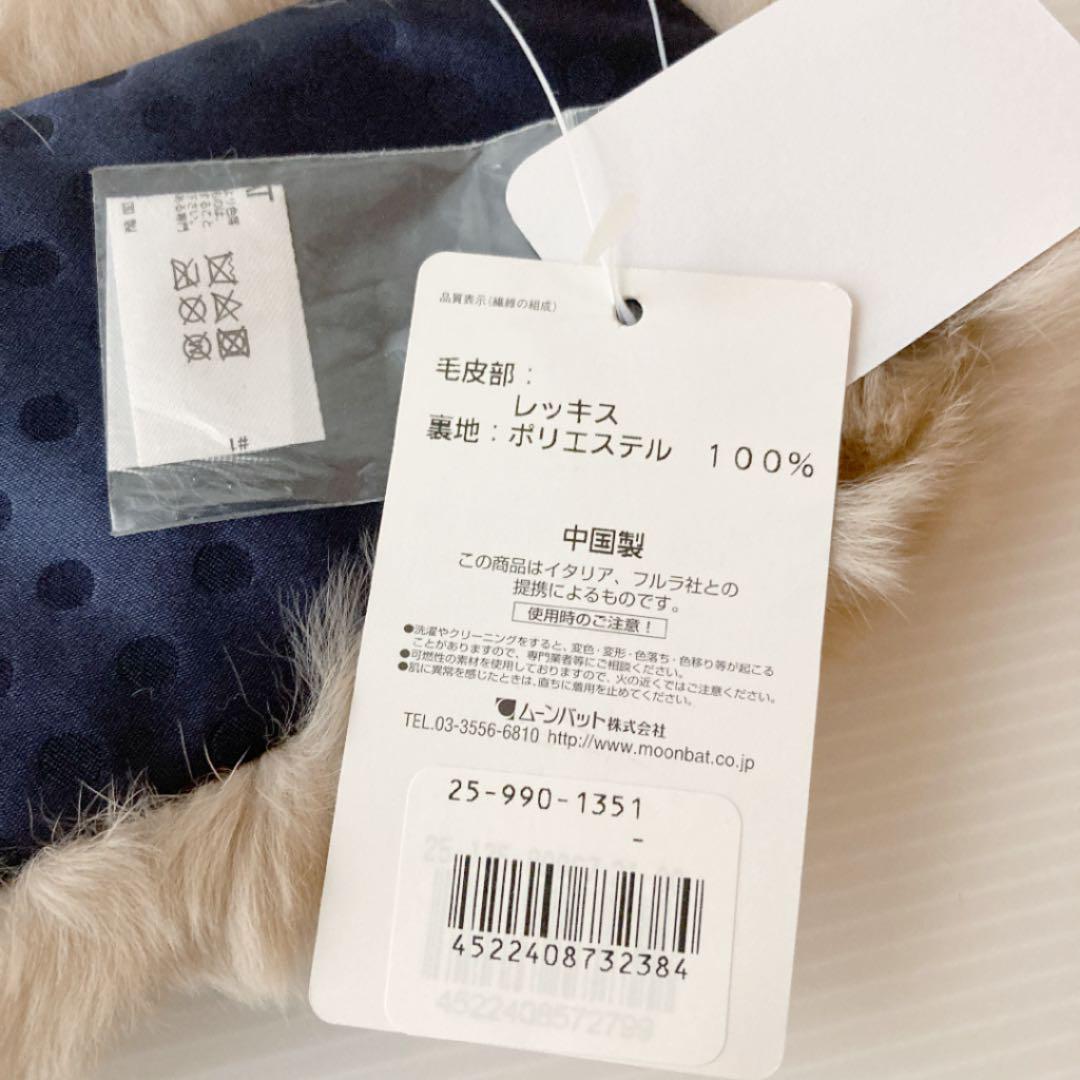 入荷now 安全 新品⭐️ FURLA リアル レッキス ティペットマフラー フルラ 小物