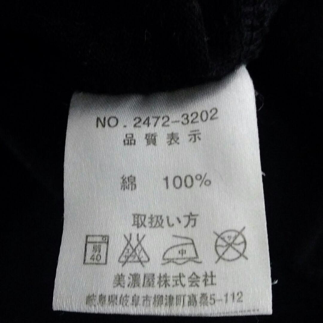 s714 コンバース ロングTシャツ 黒グレー メンズLL チャックテーラー