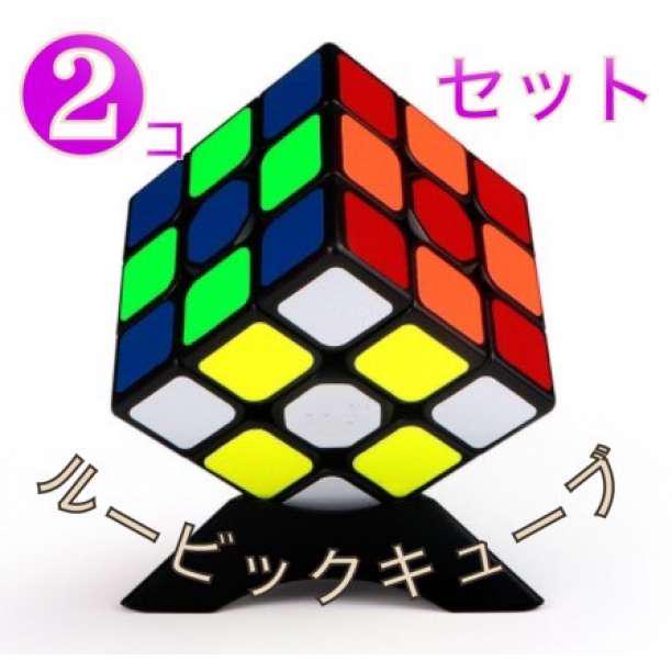 ルービックキューブ スピードキューブ 競技用 脳トレ 立体 パズル 2個セット - メルカリ ルービックキューブ スピードキューブ 競技用 脳トレ 立体 パズル 2個セット - メルカリ