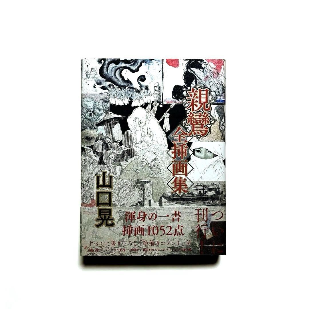Grid Systems in Graphic Design グリッドシステム