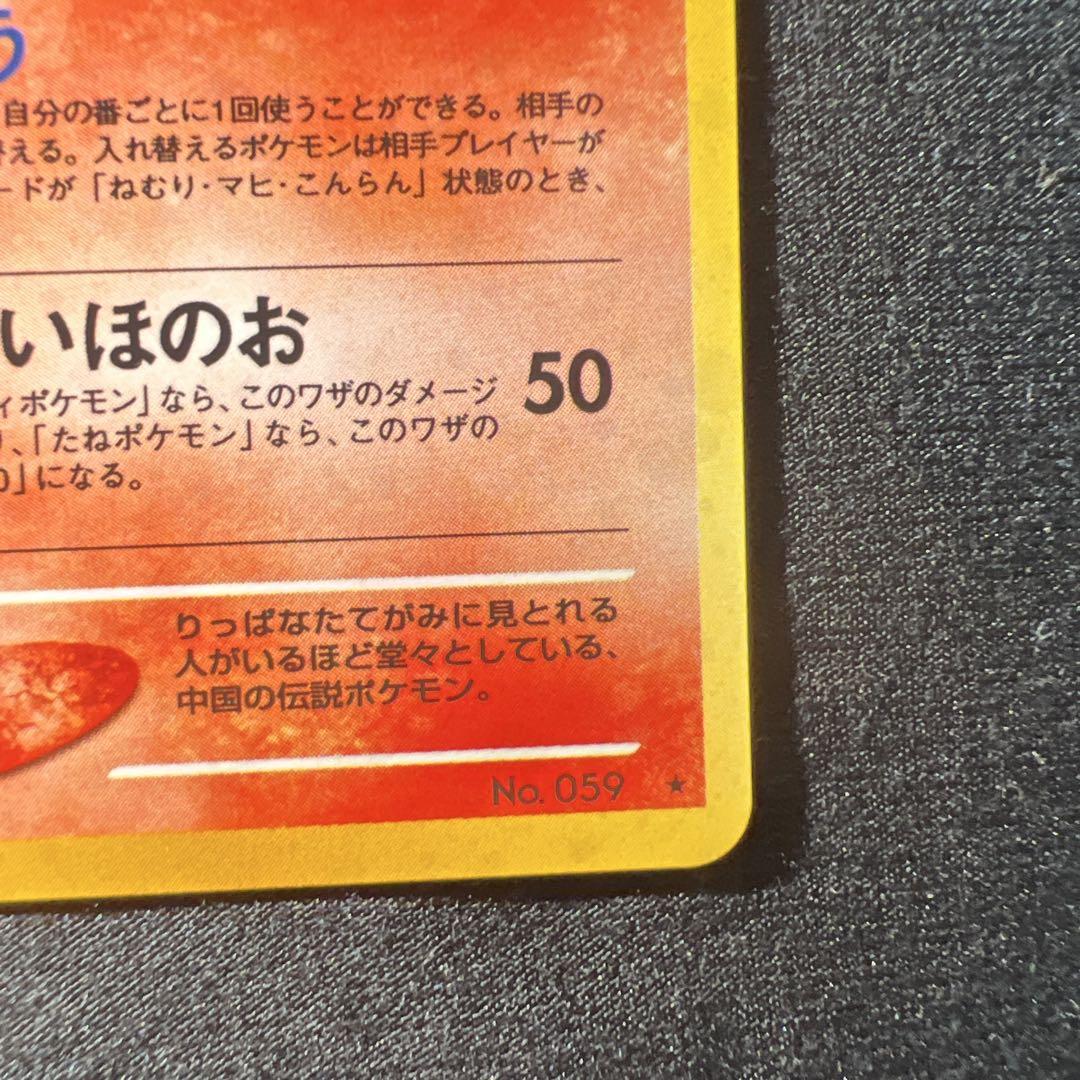 やさしいウインディ ★ 拡張パック第4弾 闇、そして光へ… ②