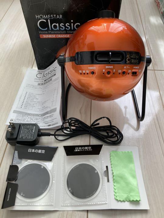日本特注品 ホームスタークラシック サンライズオレンジ 動作確認済み 日本新品|家電・スマホ・カメラ,テレビ/映像機器 - dmrnepal.com 日本特注品 ホームスタークラシック サンライズオレンジ 動作確認済み 日本新品|家電・スマホ・カメラ,テレビ/映像機器 - dmrnepal.com