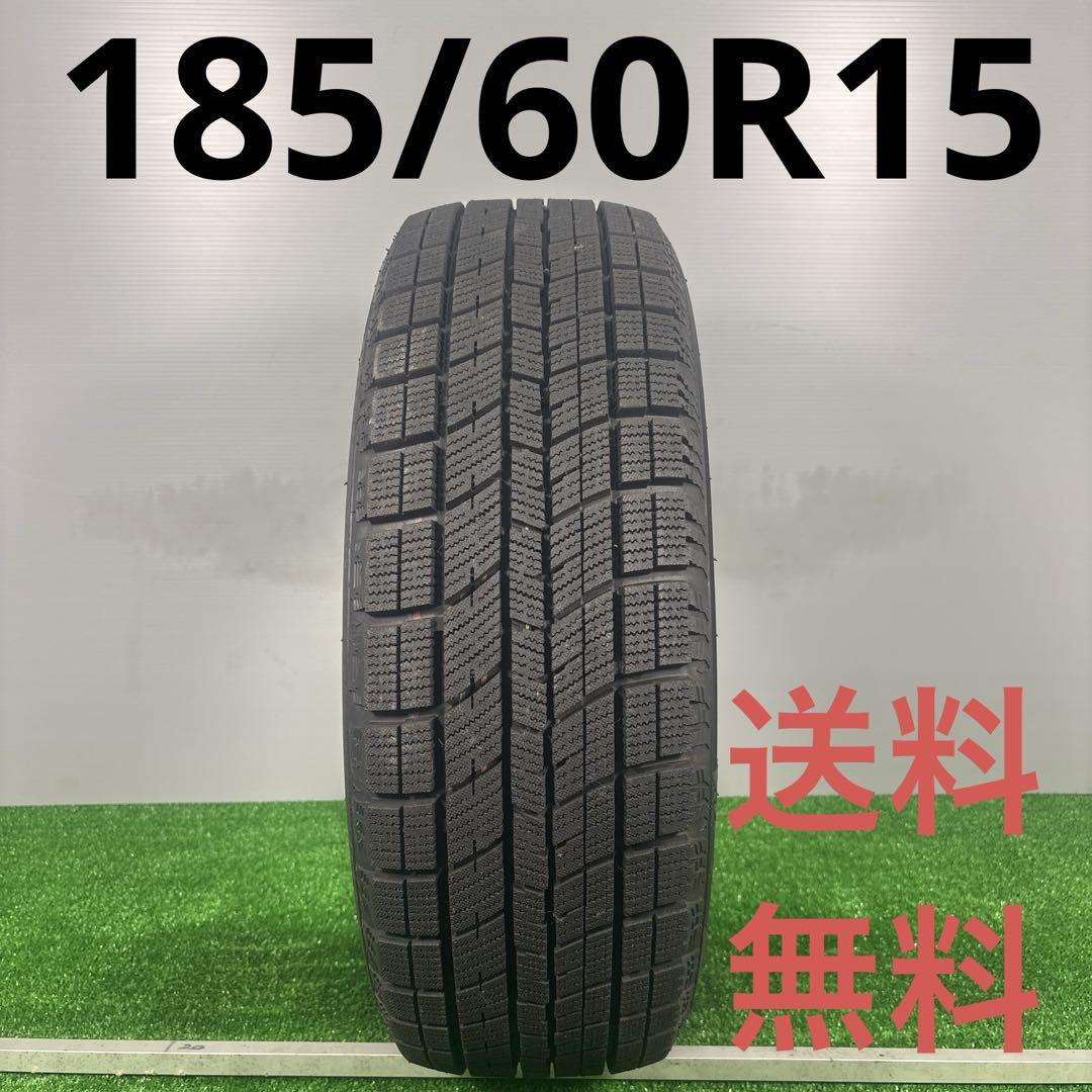 185/60R15 ナンカン AW-1 1本 送料無料 冬タイヤ T1378