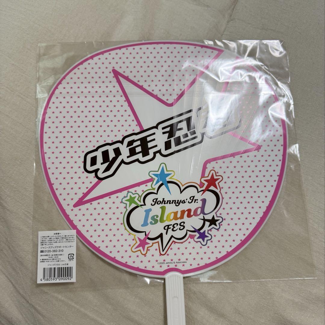 少年忍者 集合うちわ セット - メルカリ
