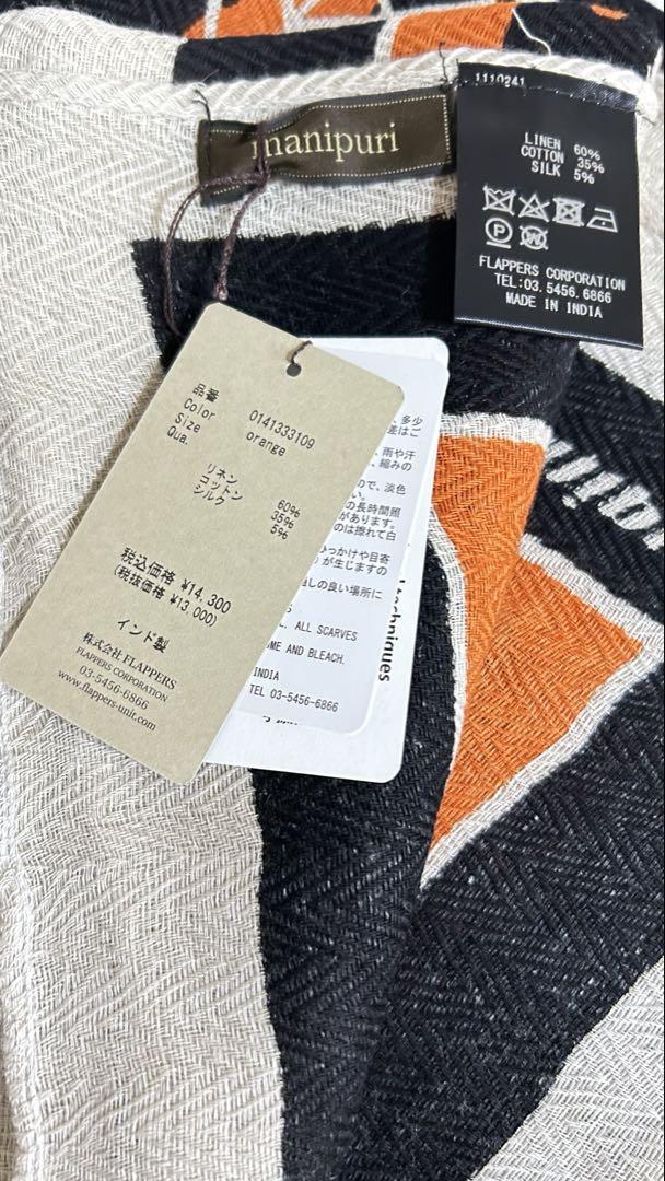新品未使用manipuri バベルバンダナコットンリネンシルク