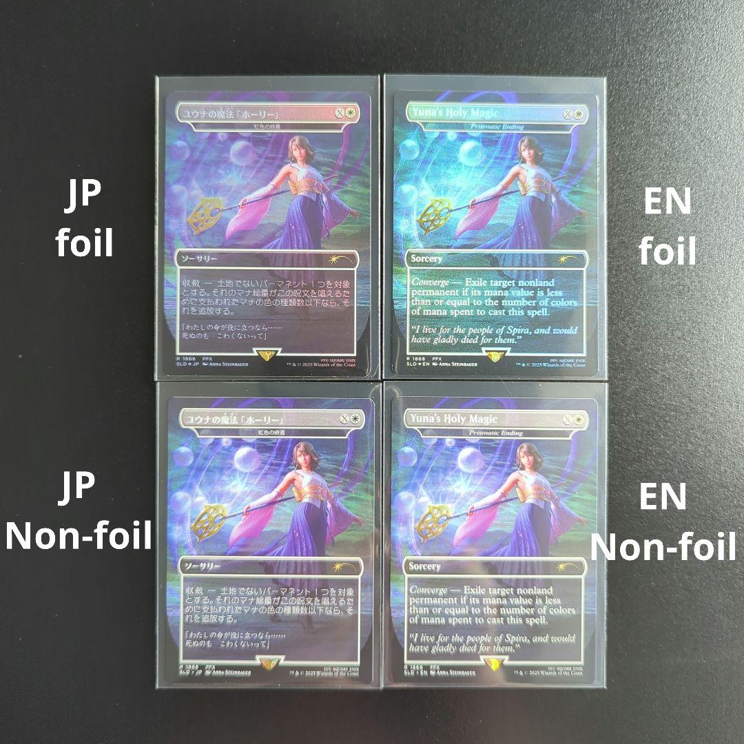 ファッション通販 ユウナの魔法「ホーリー」/Yuna's メルカリ - 4種セット Magic Holy マジック：ザ・ギャザリング