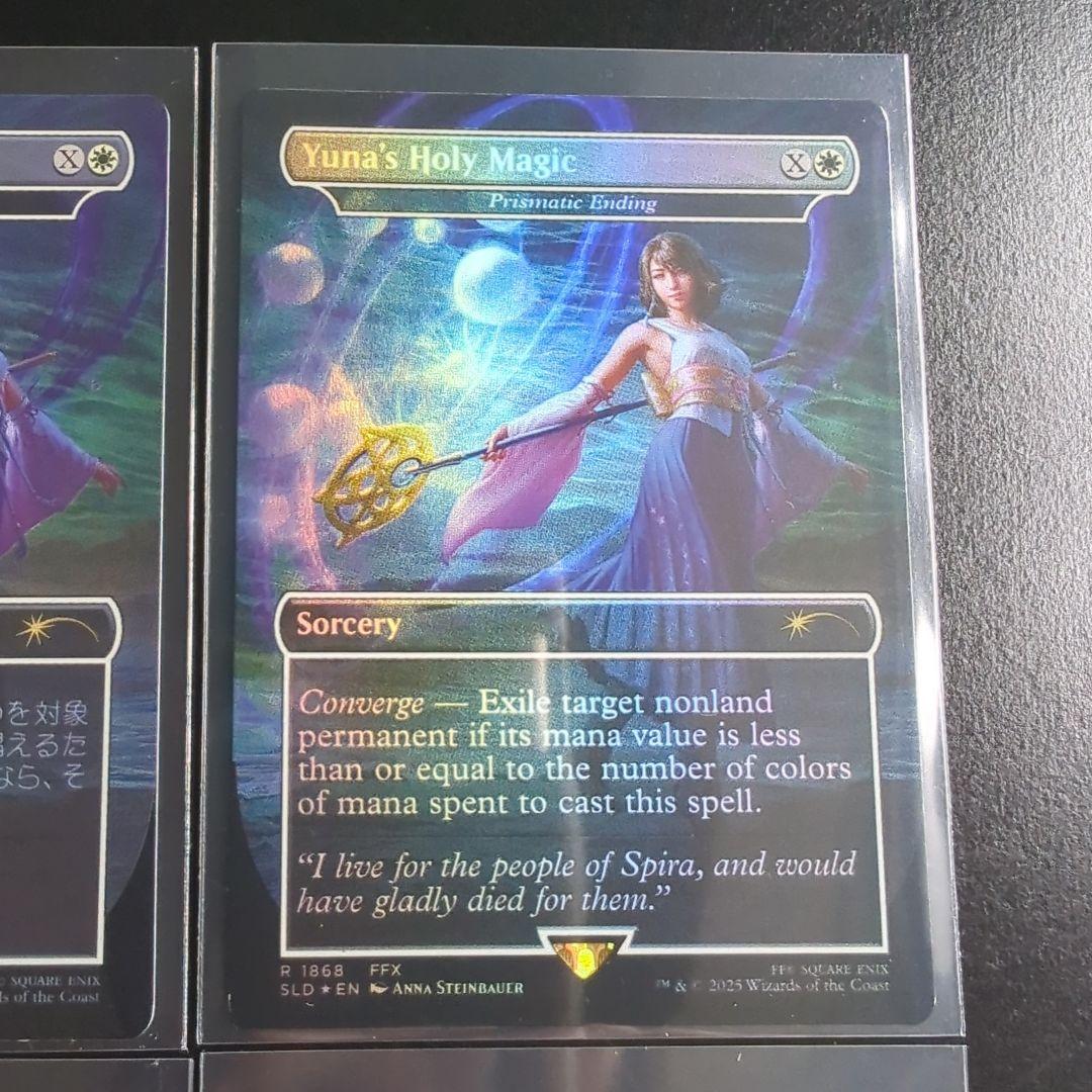 買取相場】-MtG-(英)ユウナの魔法「ホーリー」 / Yuna's Holy
