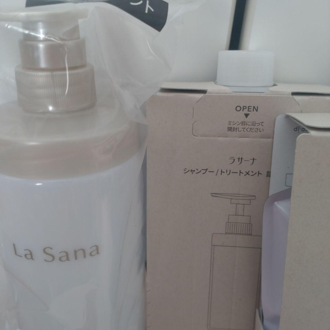 ラサーナ (La Sana) 海藻 海泥 シャンプートリートメント