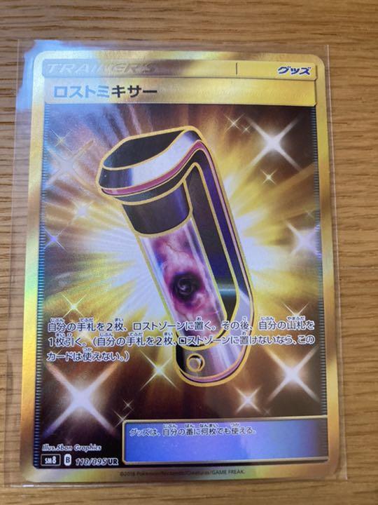 すんごいはねる コイキング 20thアニバーサリーフェスタ PSA10】すんごいはねる コイキング 20thアニバーサリーフェスタ