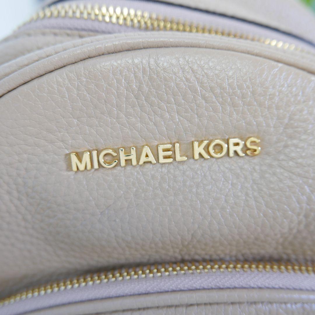 MICHAEL KORS　リュック バックパック レザー　レディース ベージュ