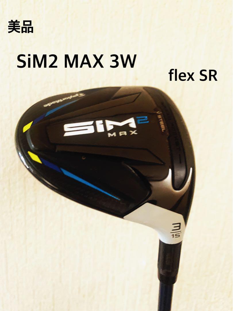 絶対的な信頼 MAX SIM2 テーラーメイド 2021 スプーン 3W クラブ