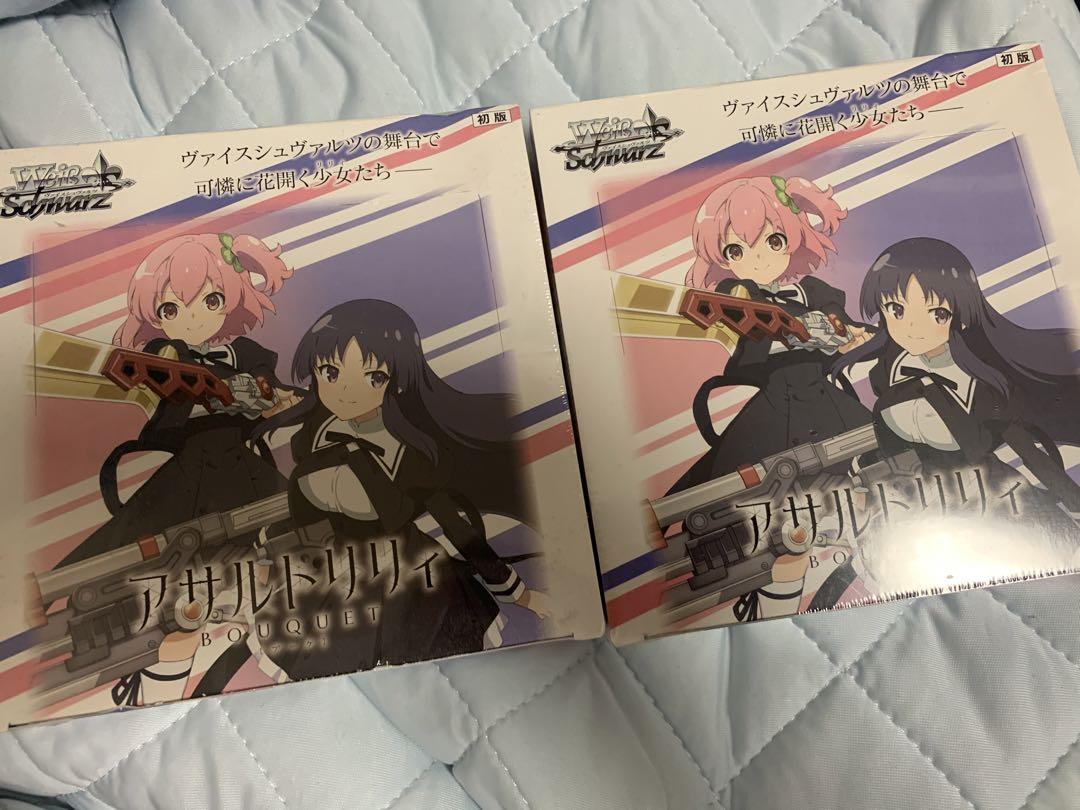 ヴァイスシュヴァルツ アサルトリリィ 2BOX シュリンク付き - 通販