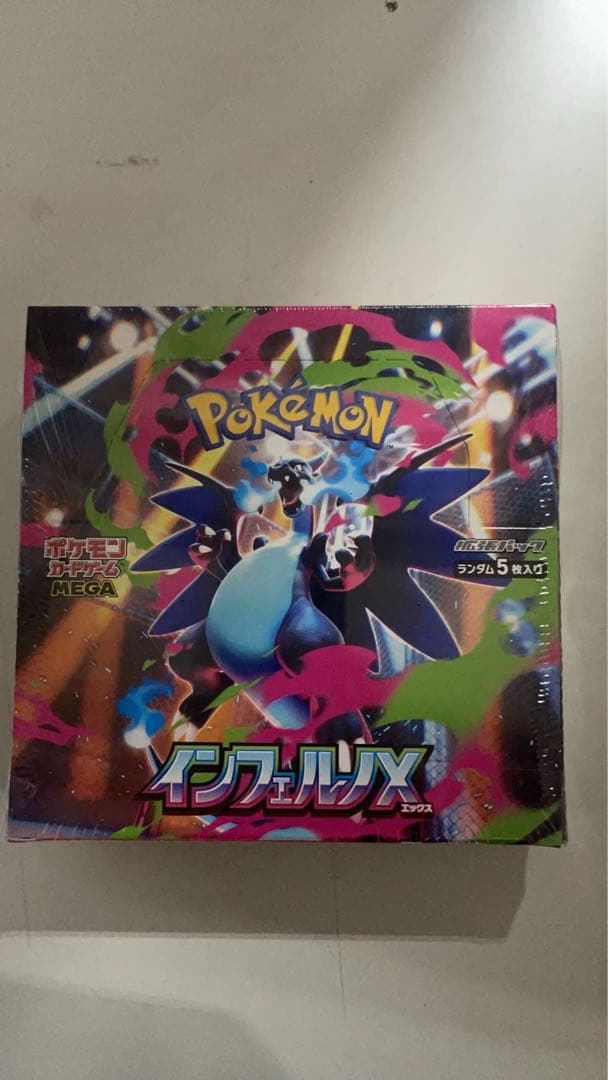 ポケモンカード インフェルノX シュリンク付 1BOX