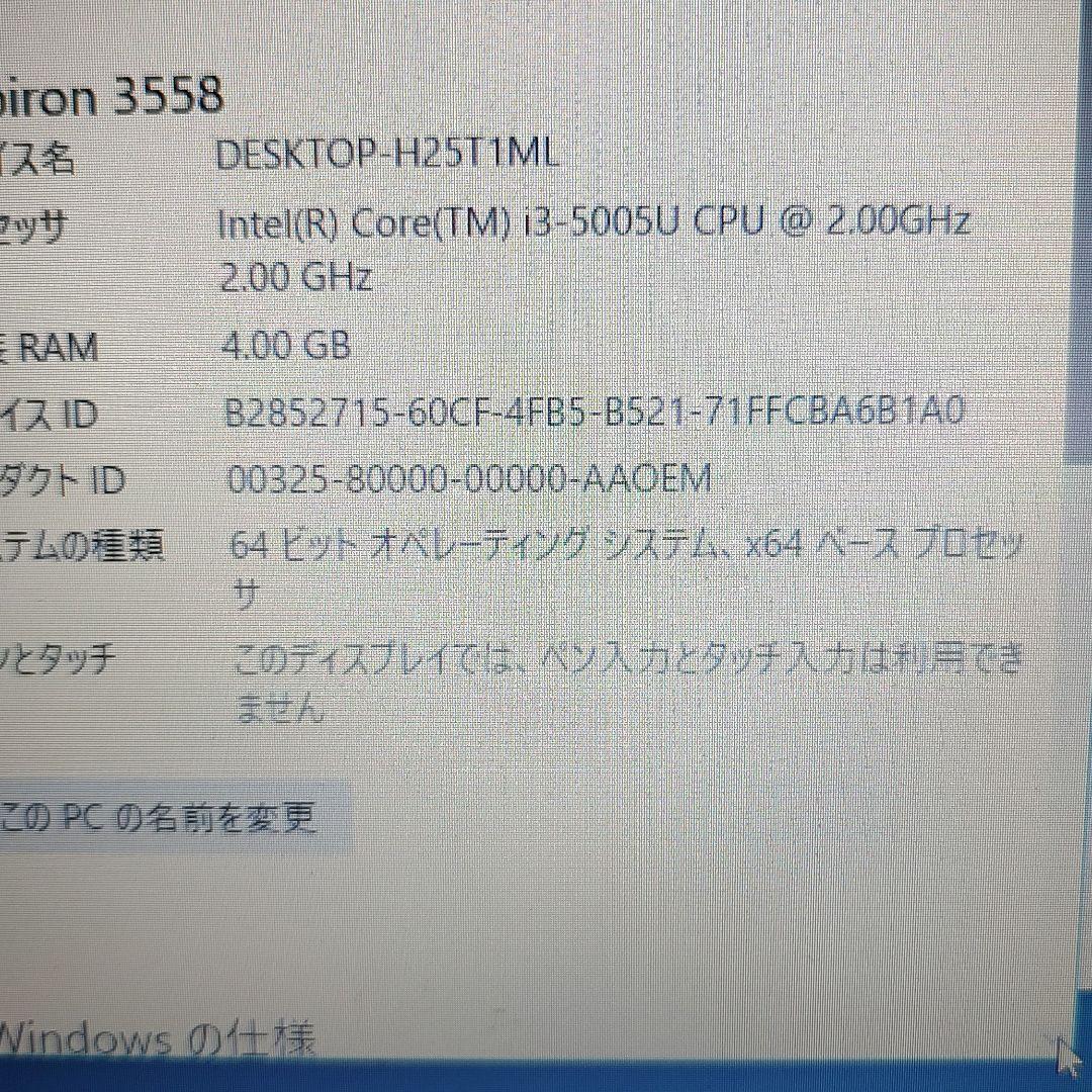 カメラ DELL inspiron 15 3000series ジャンク dWpAt-m78766313044 ◰カテゴリー