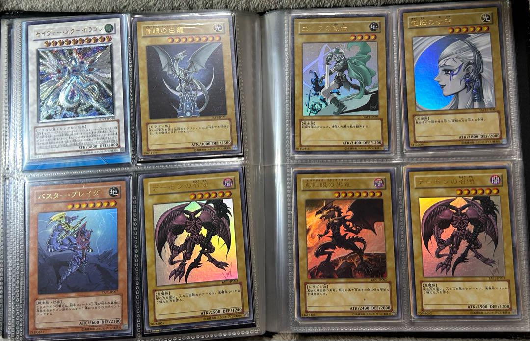 遊戯王 カード　１６０枚バインダー入り美品
