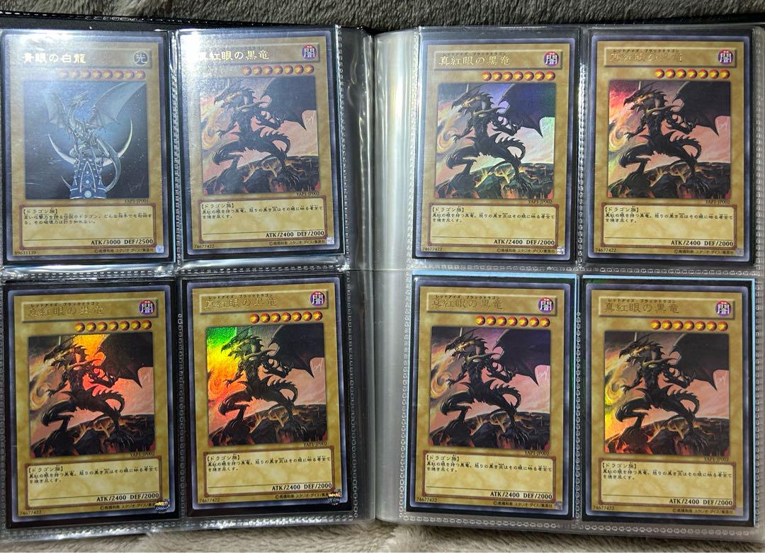 遊戯王 カード　１６０枚バインダー入り美品