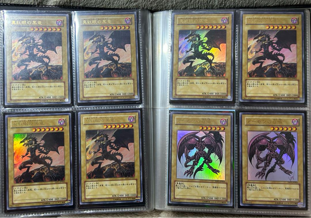 遊戯王 カード　１６０枚バインダー入り美品