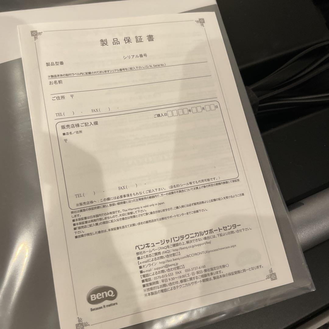 【CoyH 様専用】BENQ スクリーンバープラス　モニターランプ