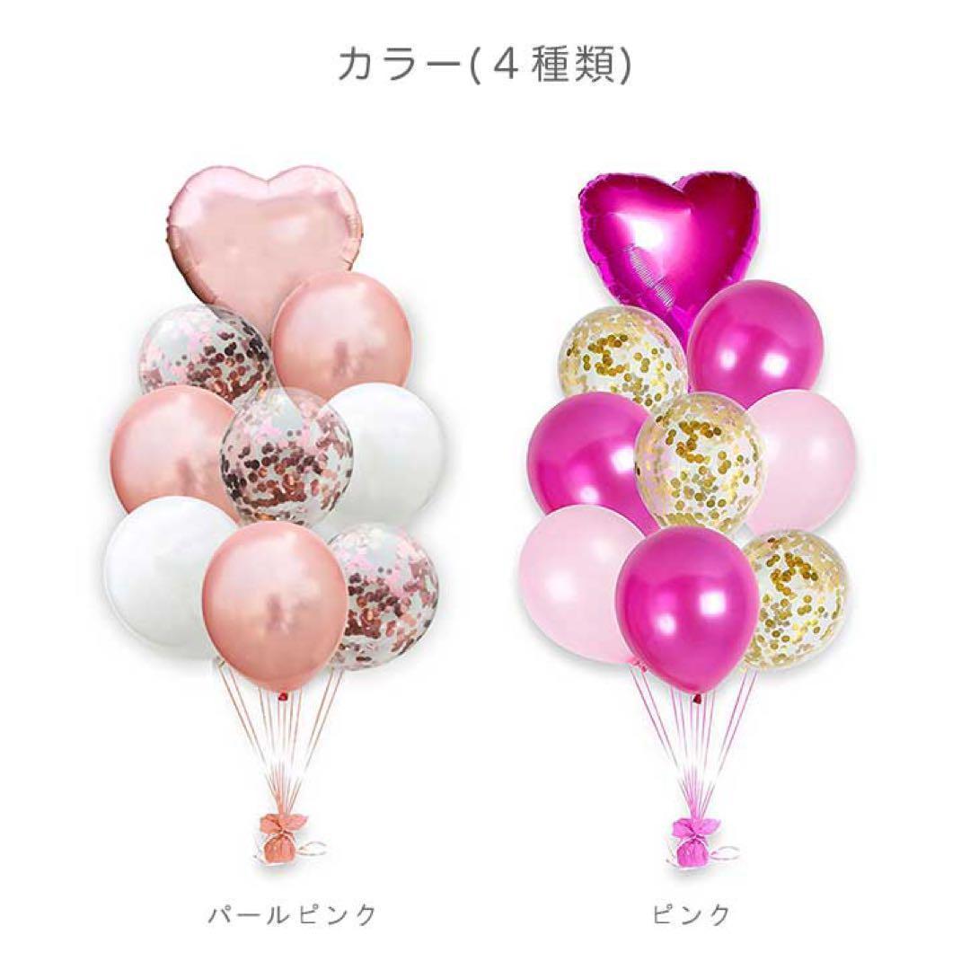 バルーンセット ハート スパンコール パーティー 結婚式 お祝い 誕生日 バルーンセット ハート スパンコール パーティー 結婚式 お祝い 誕生日